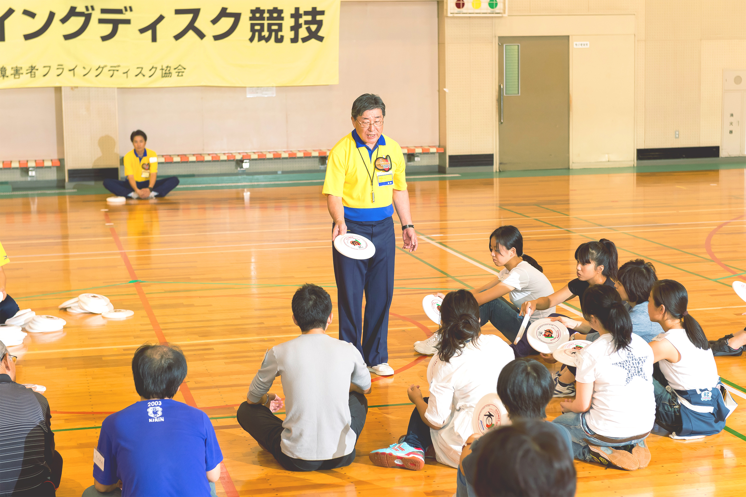 指導者養成講習会日程 | 特定非営利活動法人 日本障害者フライングディスク連盟